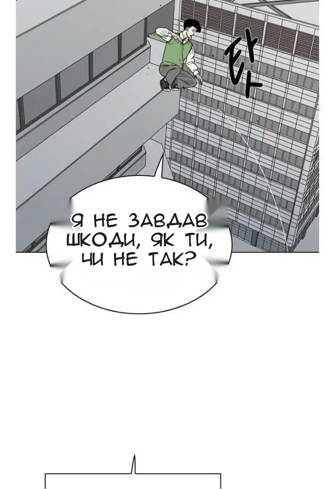 Сторінка 81