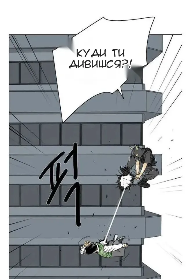 Сторінка 83