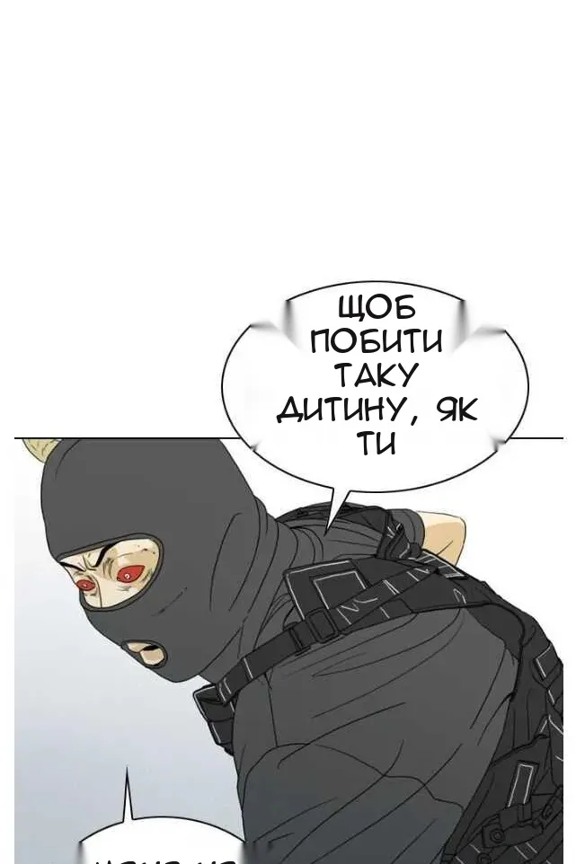 Сторінка 91