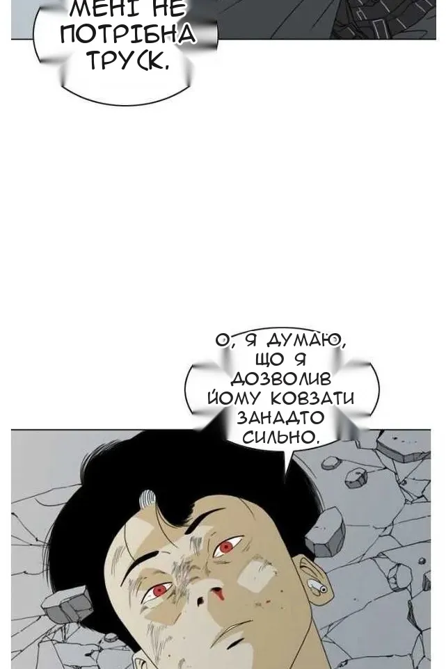 Сторінка 92