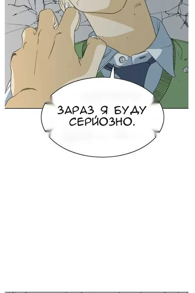 Сторінка 93