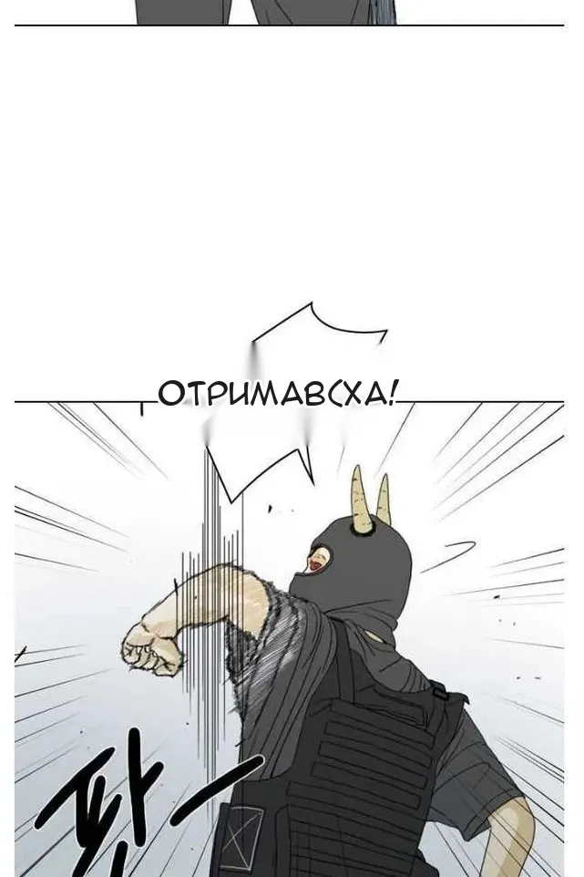 Сторінка 98