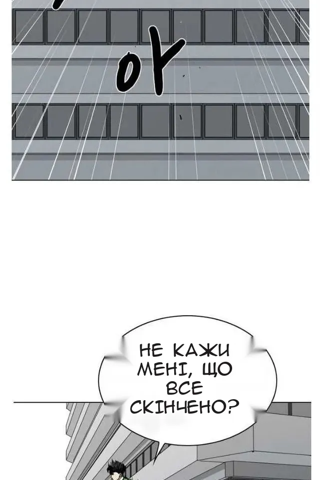 Сторінка 107