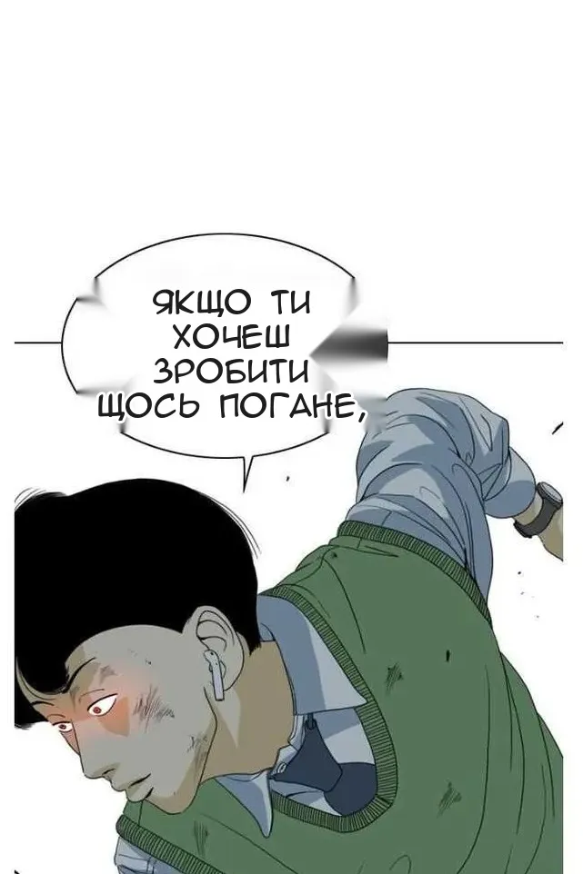 Сторінка 122