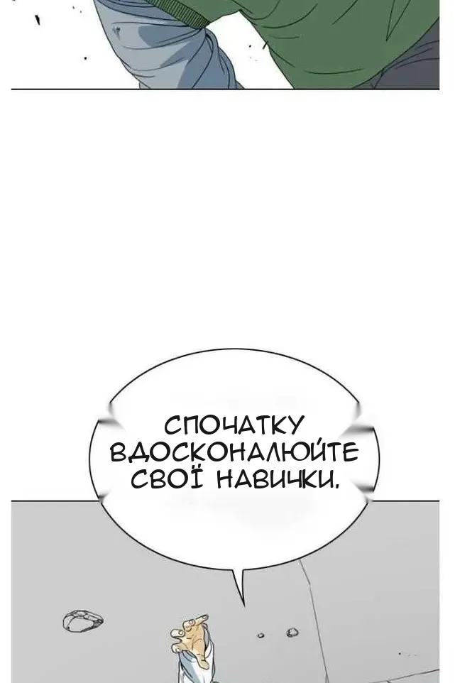 Сторінка 123