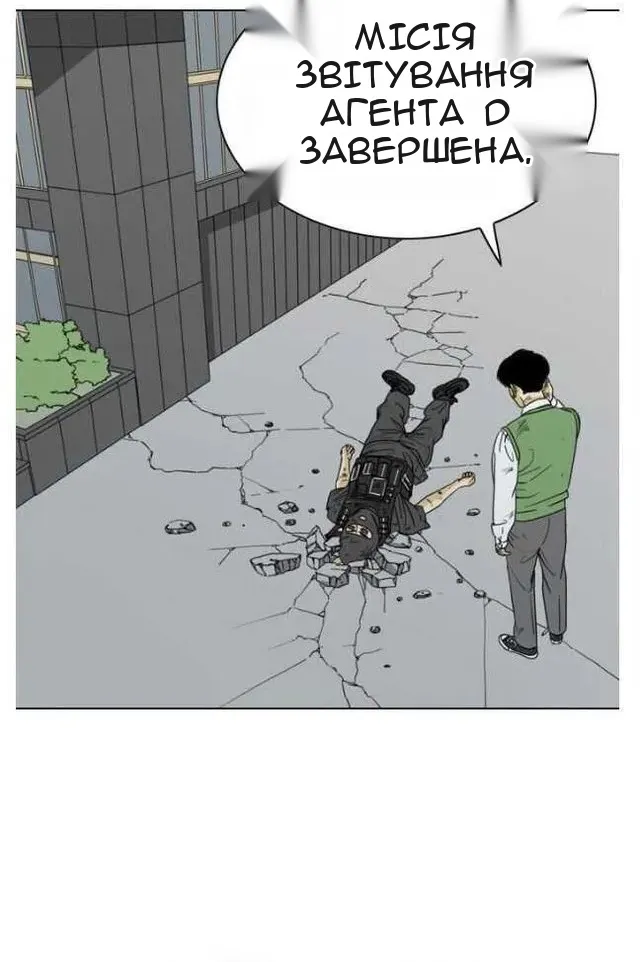 Сторінка 126