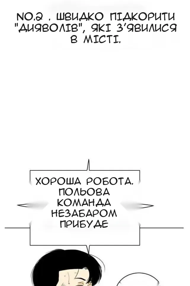 Сторінка 127