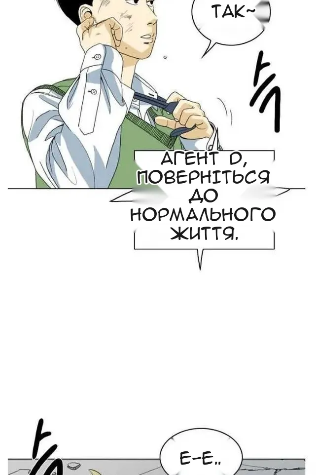 Сторінка 128