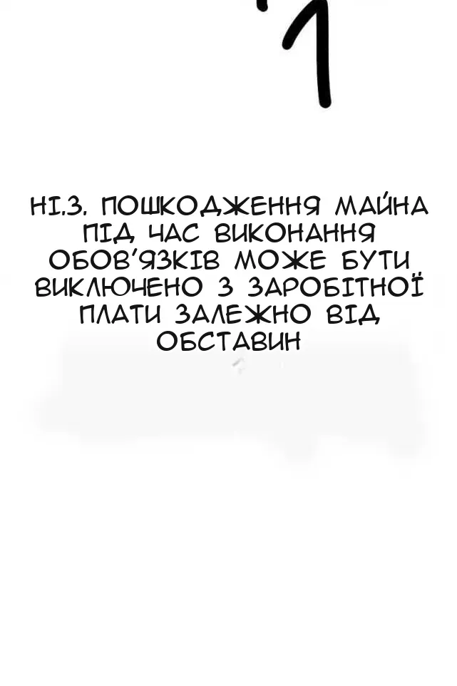 Сторінка 135
