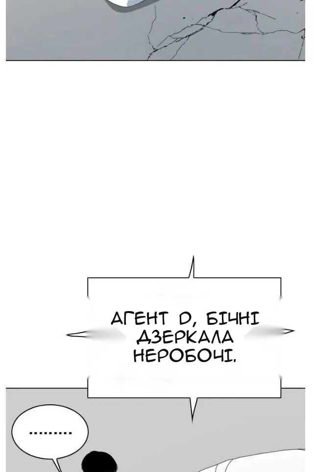 Сторінка 138
