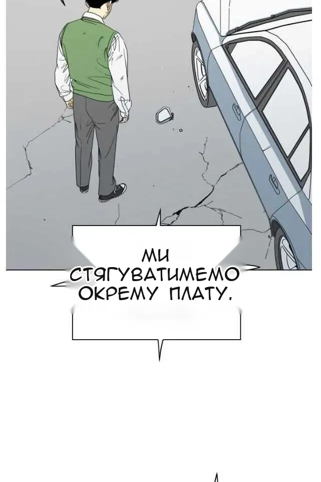 Сторінка 139