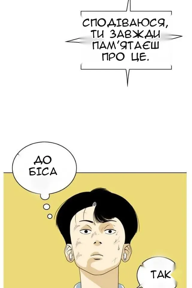 Сторінка 140