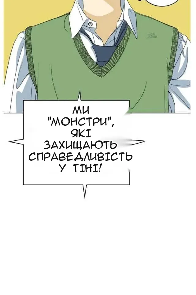 Сторінка 141