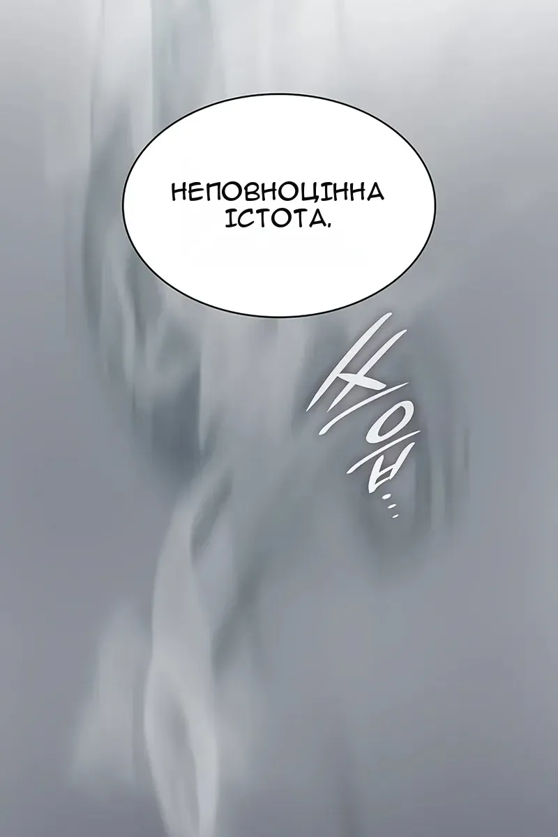 Сторінка 34