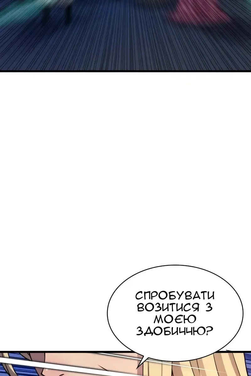 Сторінка 43