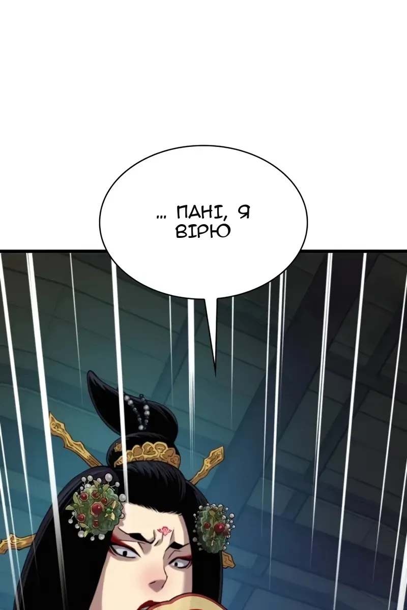 Сторінка 63
