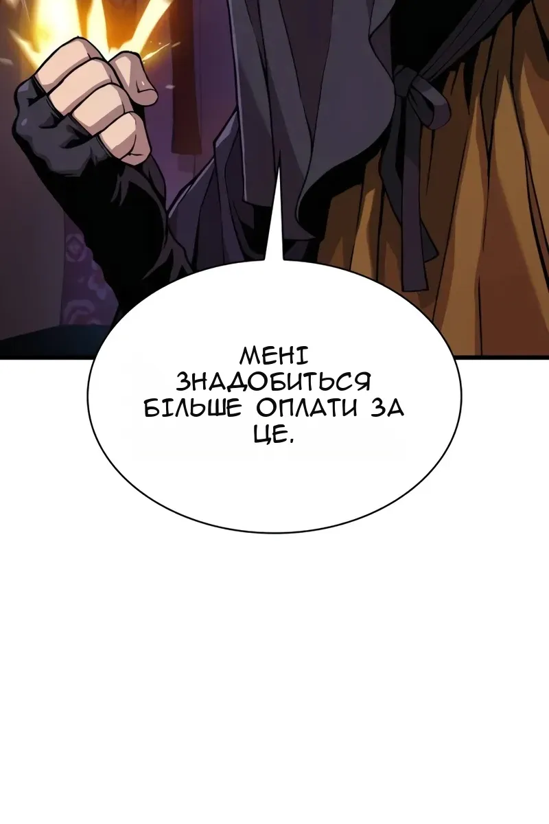 Сторінка 65
