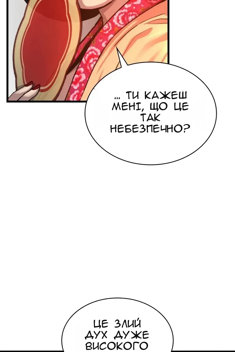 Сторінка 72