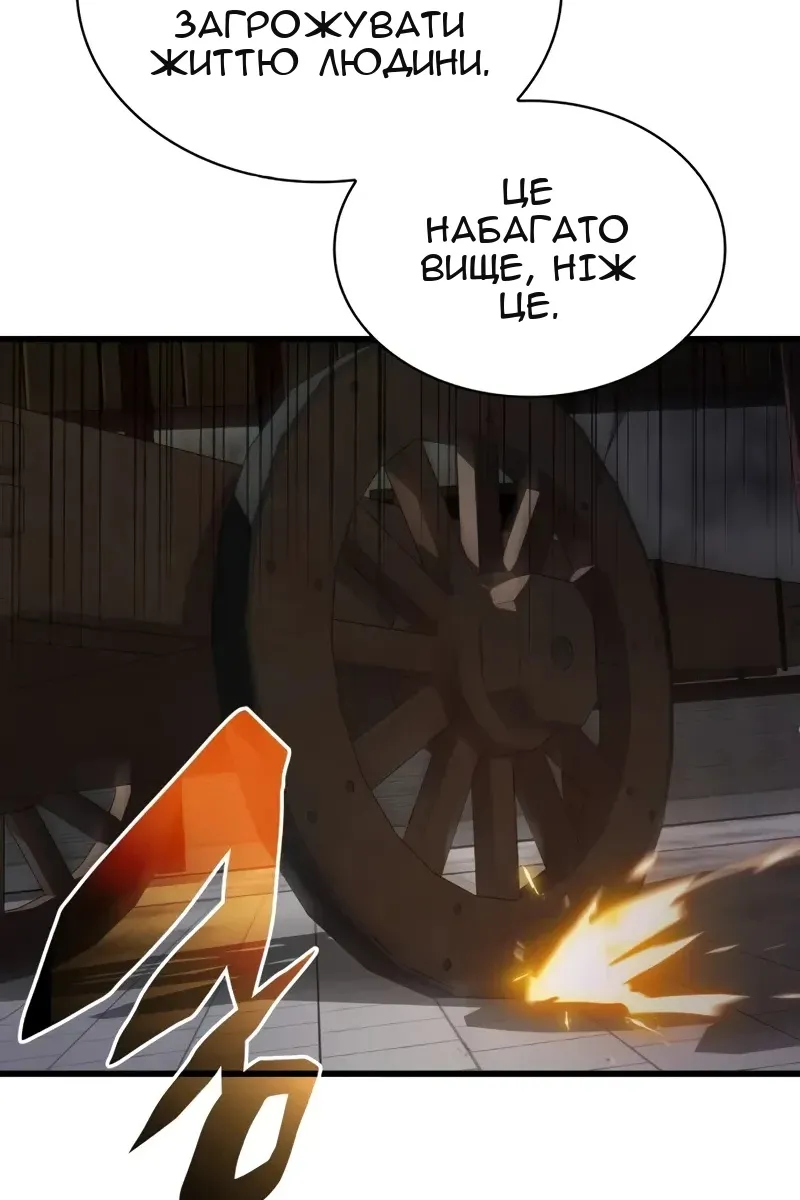 Сторінка 74