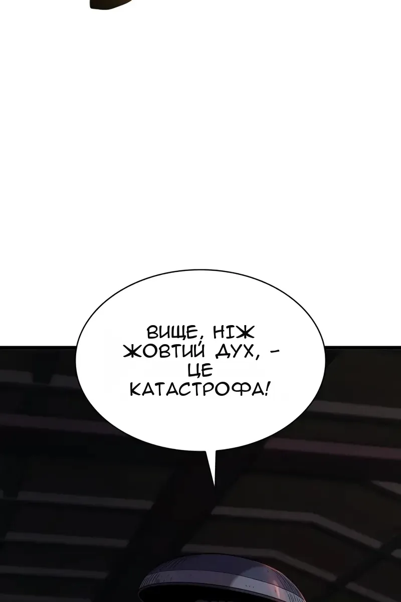 Сторінка 75