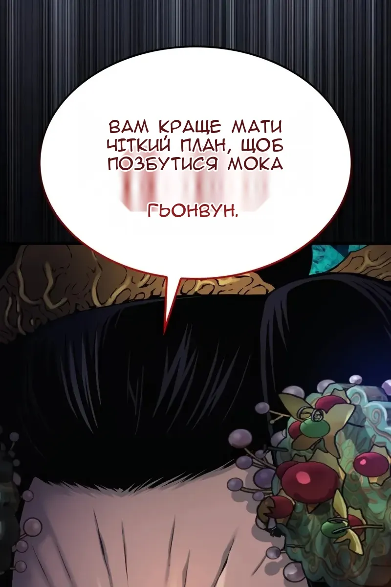 Сторінка 81