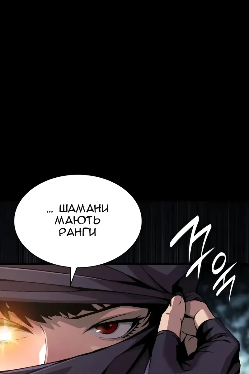 Сторінка 83