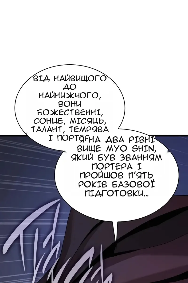 Сторінка 85