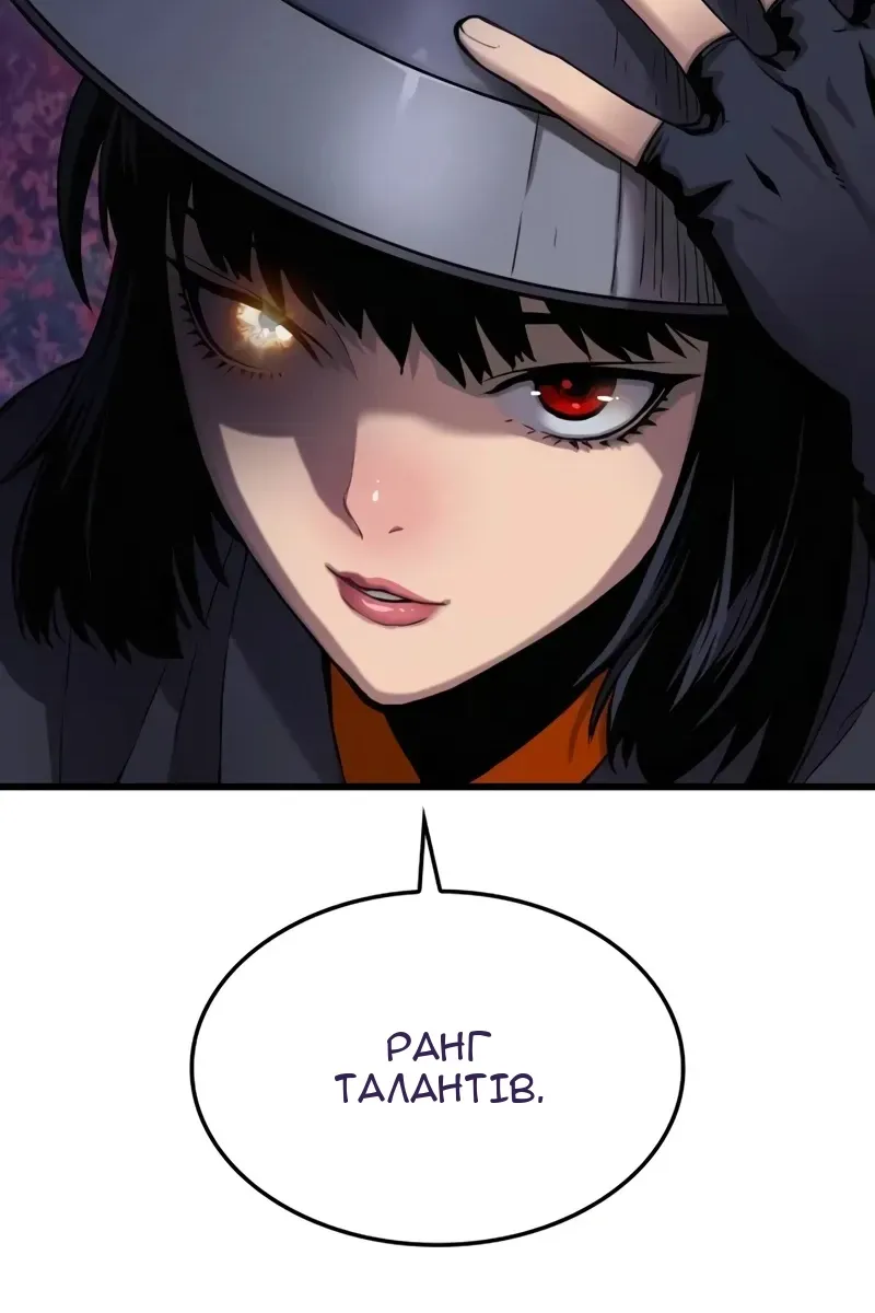 Сторінка 88