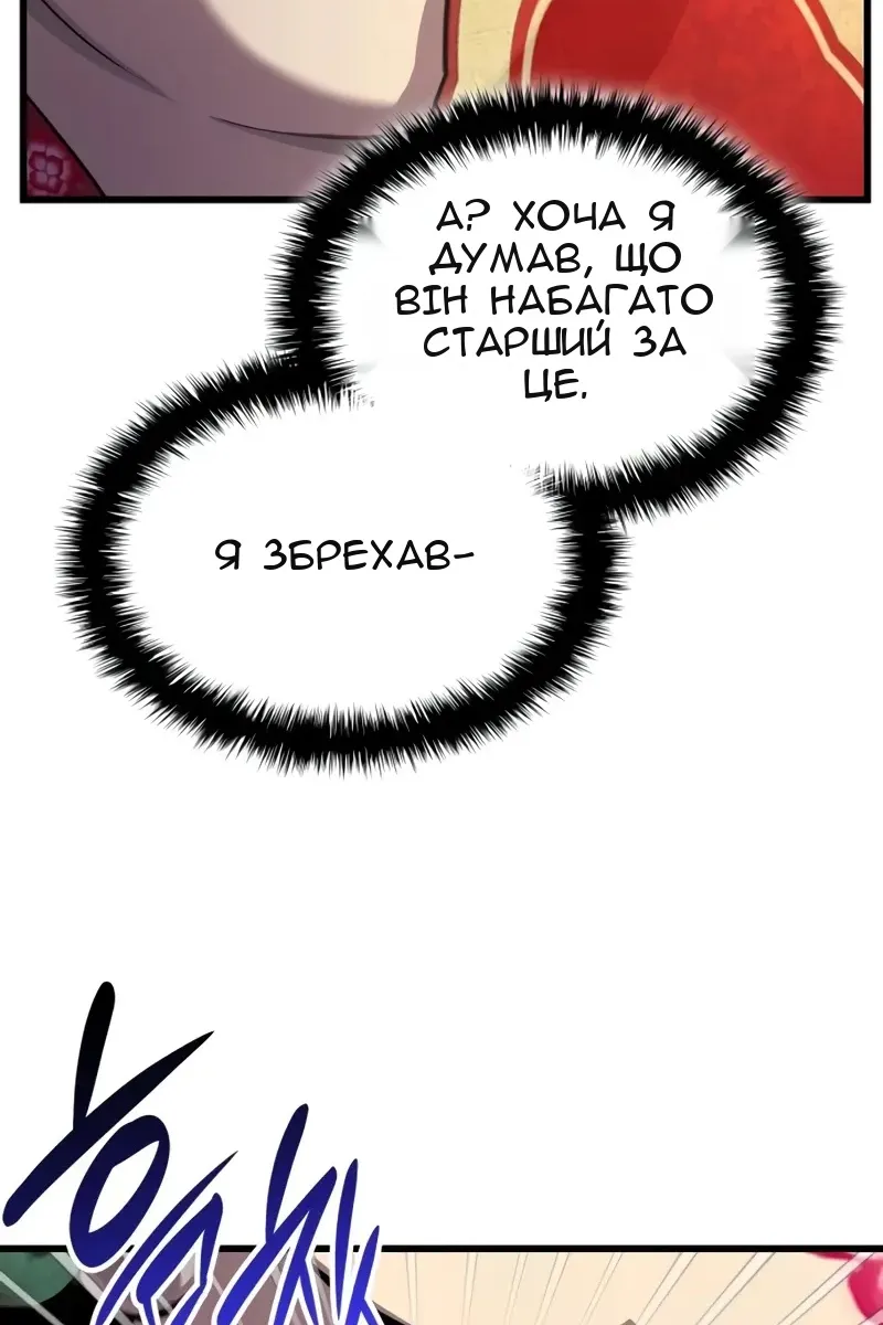 Сторінка 90