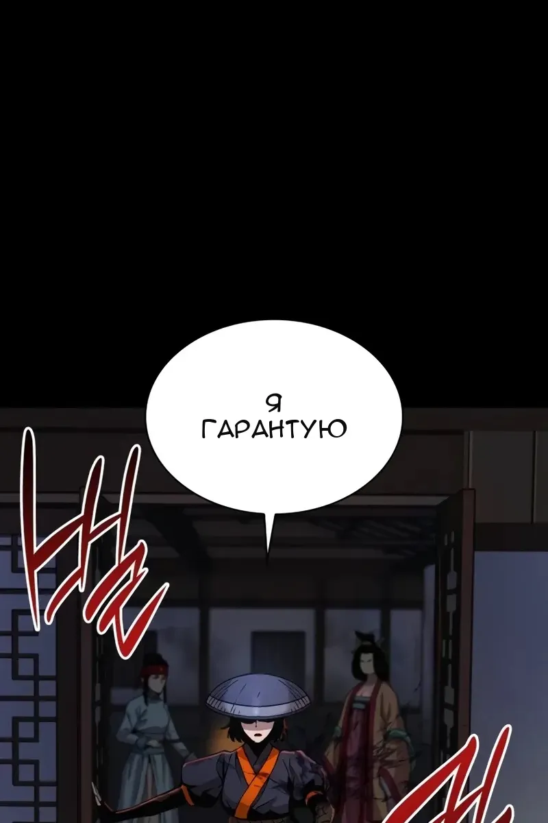 Сторінка 98