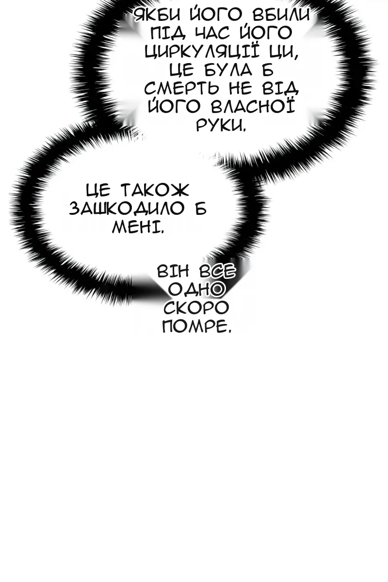 Сторінка 109
