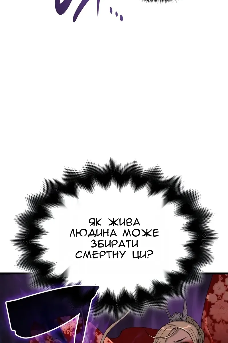 Сторінка 113