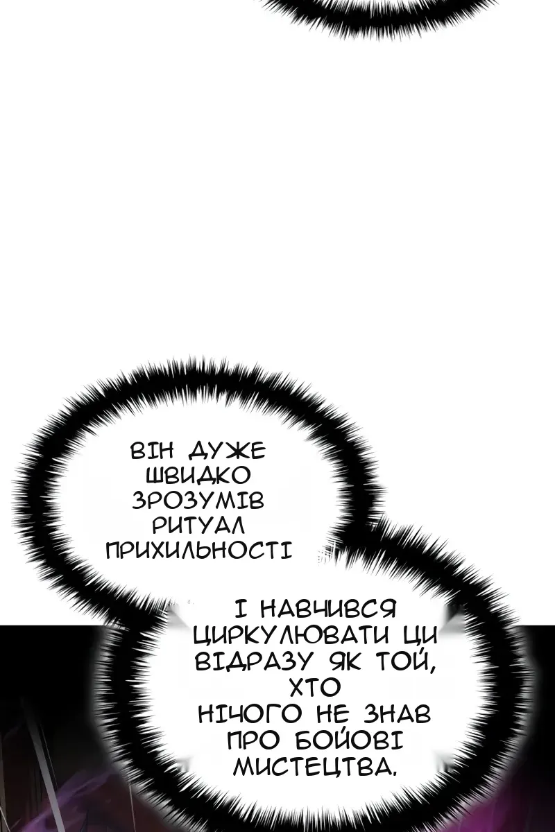 Сторінка 116