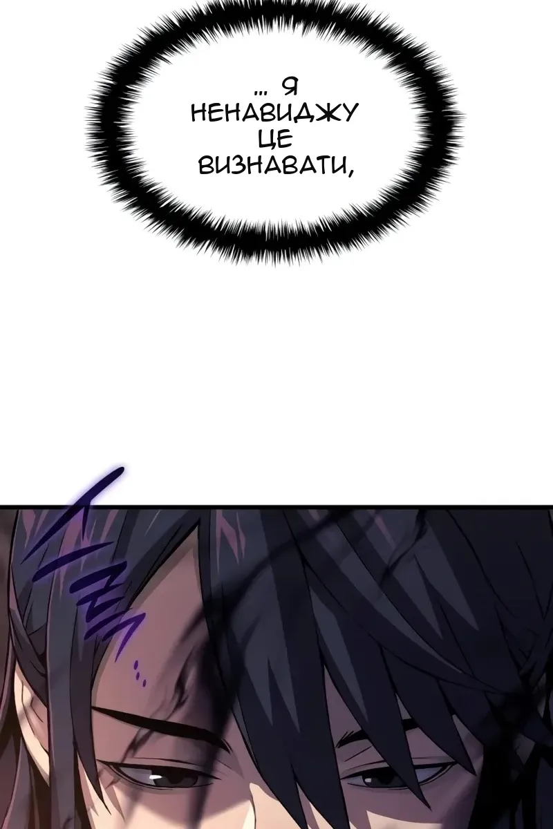 Сторінка 119