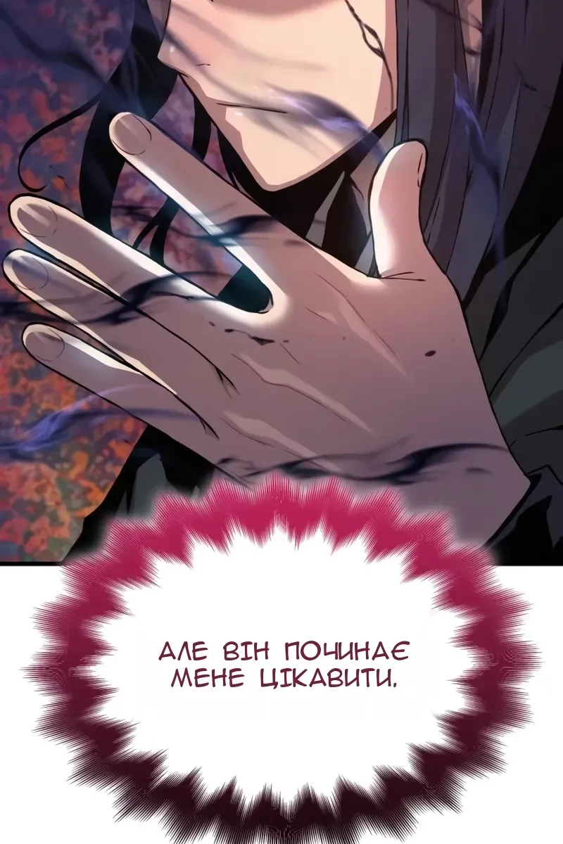 Сторінка 123