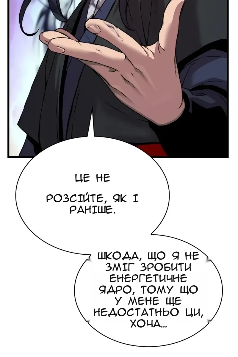 Сторінка 127