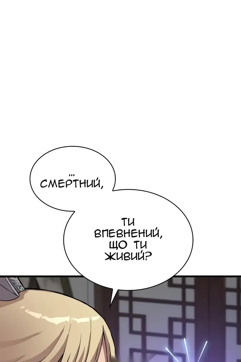 Сторінка 128