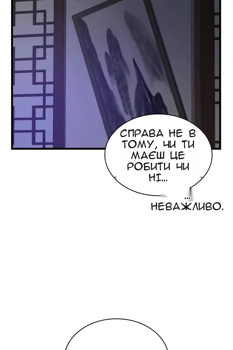 Сторінка 132