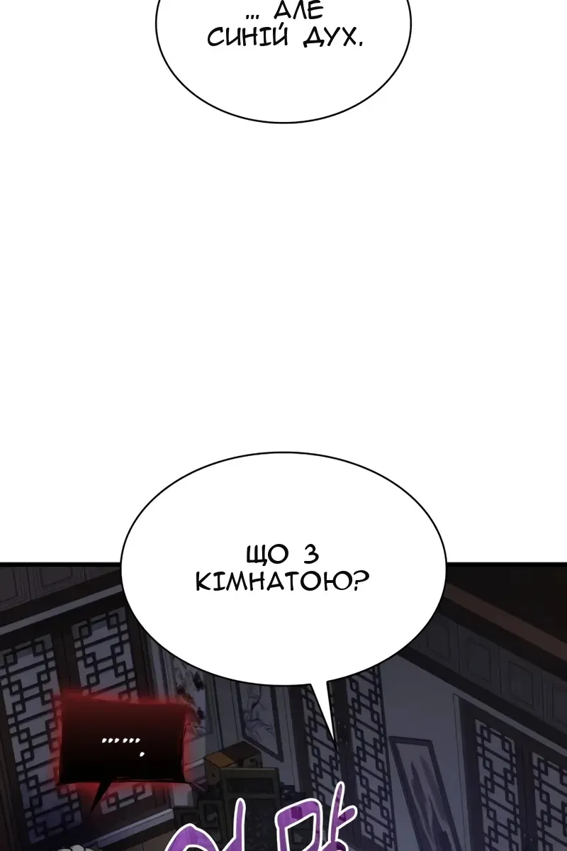Сторінка 133