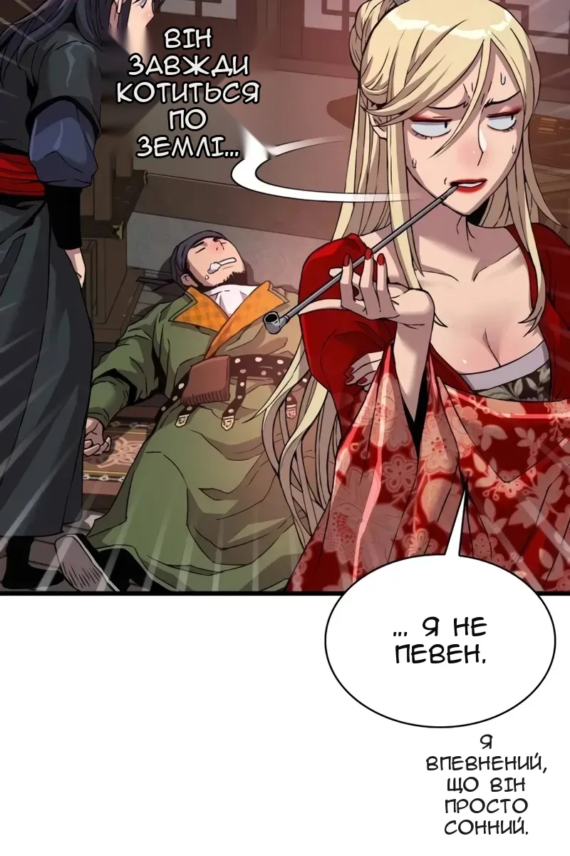 Сторінка 136