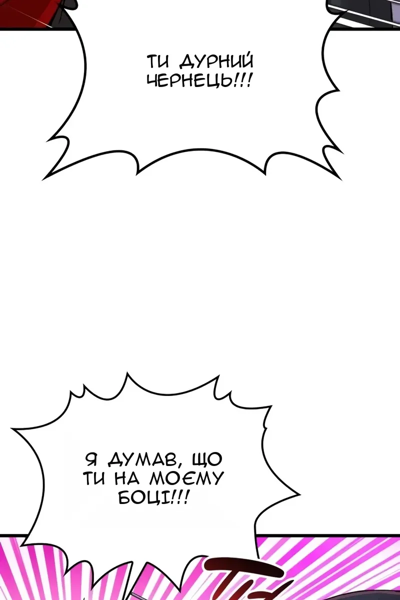 Сторінка 140