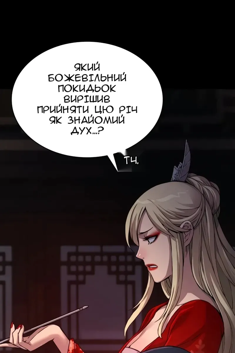 Сторінка 153