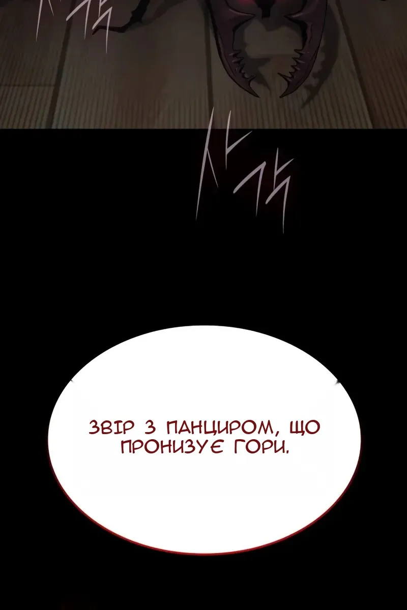 Сторінка 157