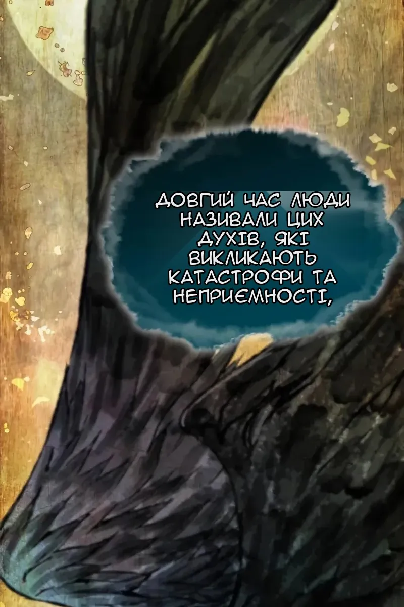 Сторінка 3