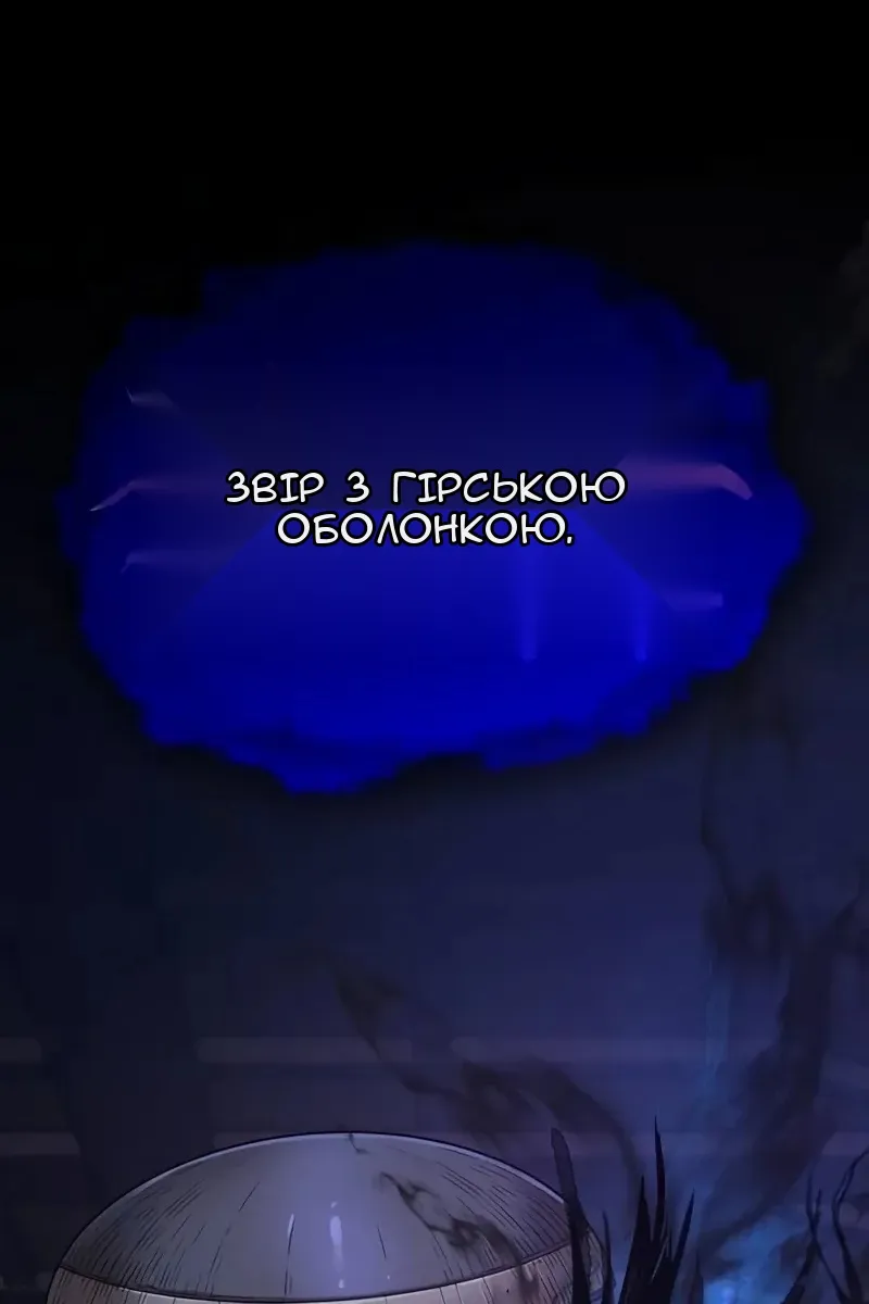 Сторінка 8