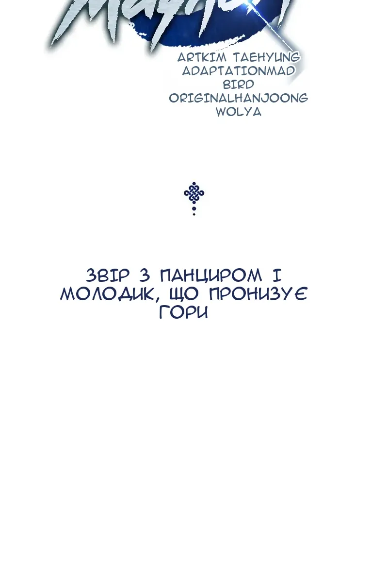 Сторінка 39