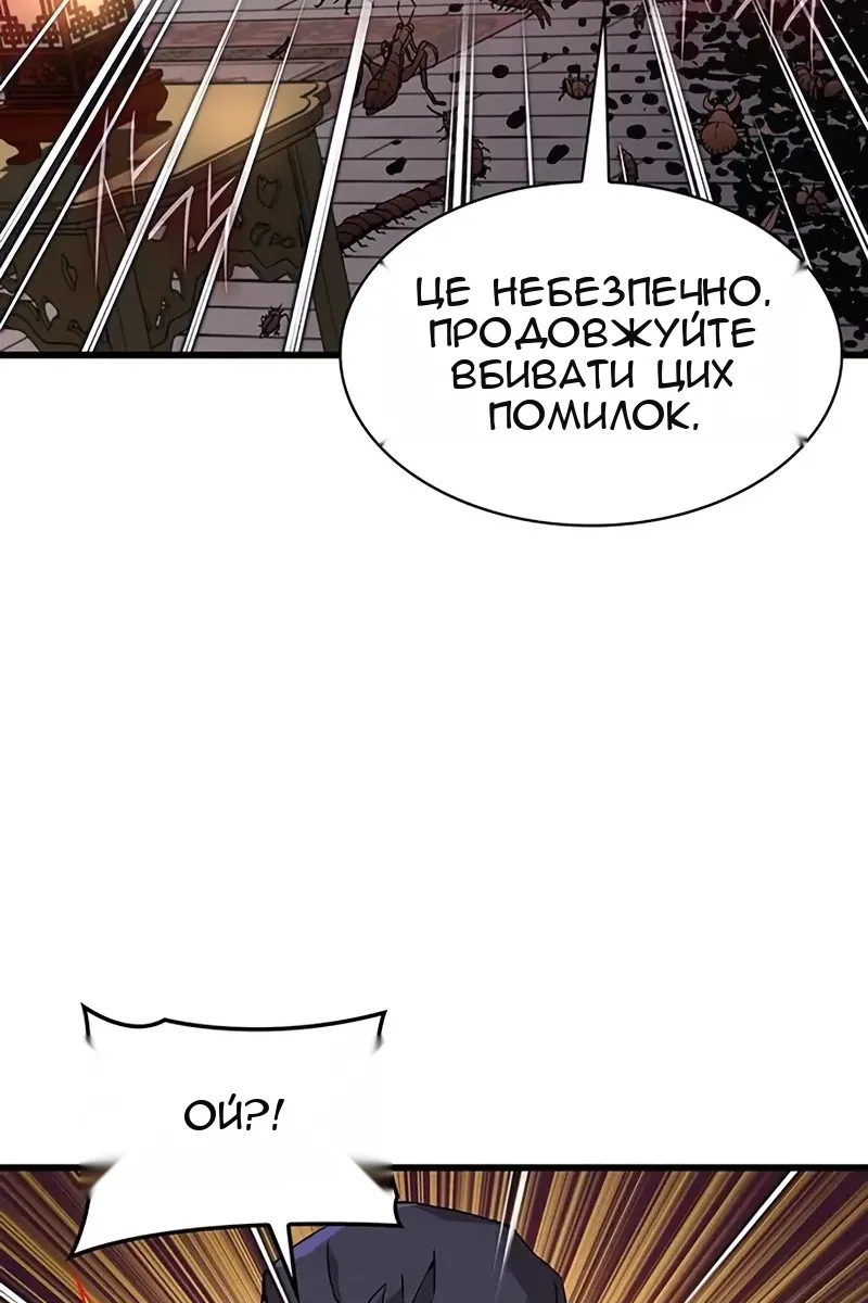 Сторінка 44