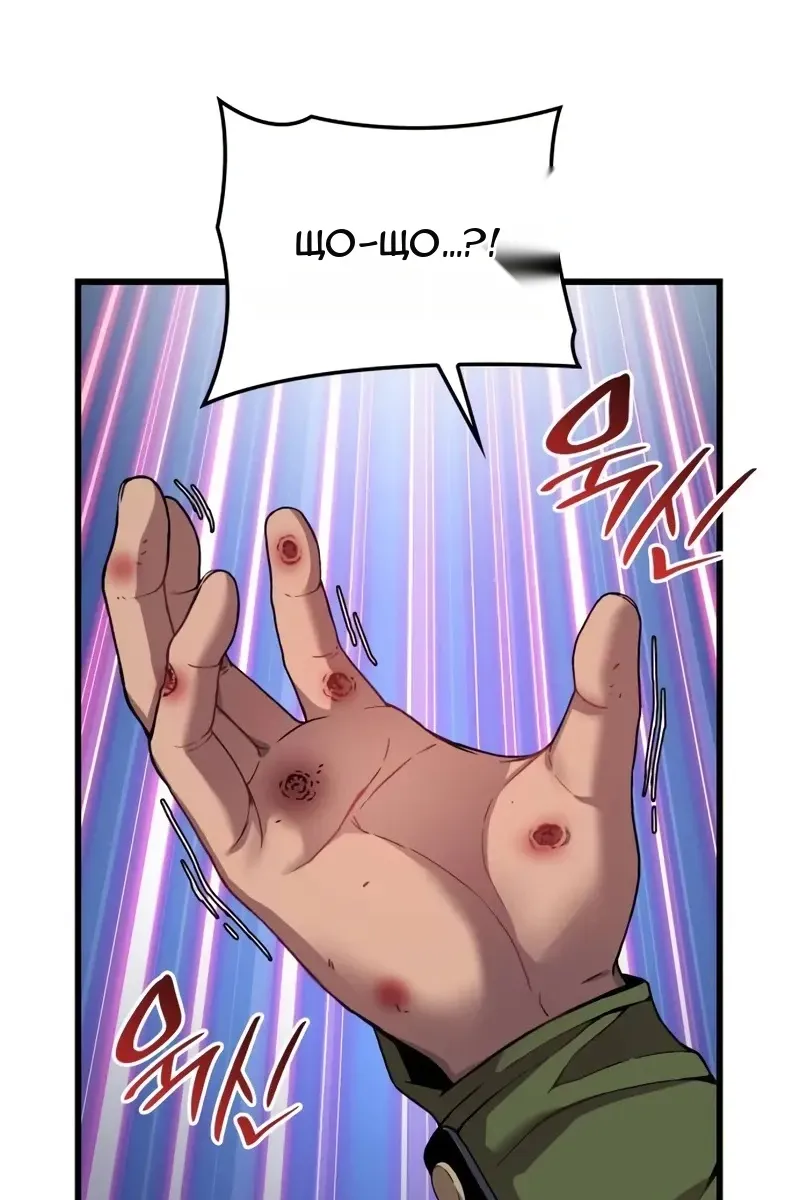 Сторінка 46