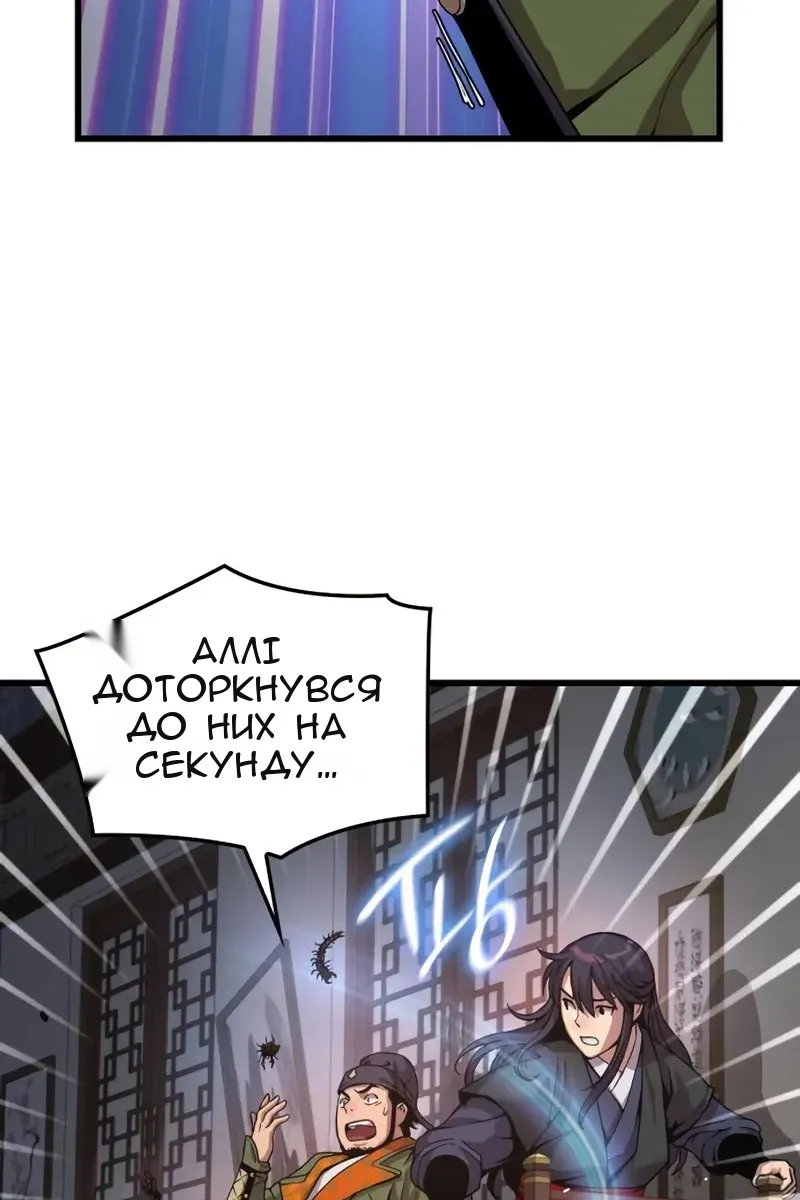 Сторінка 47
