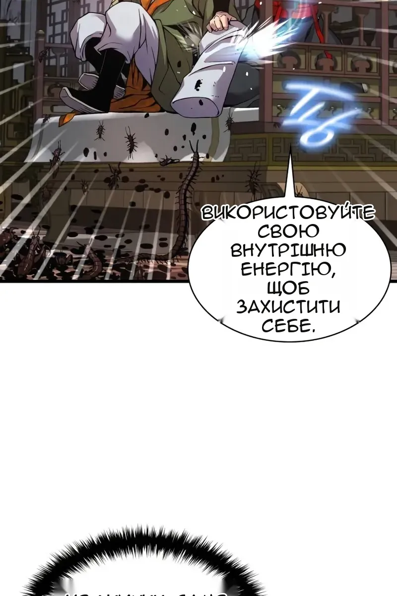 Сторінка 48